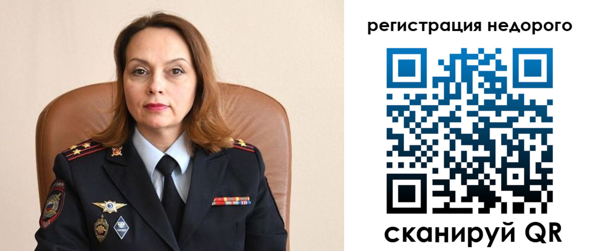 прописка штамп в Рязанской области