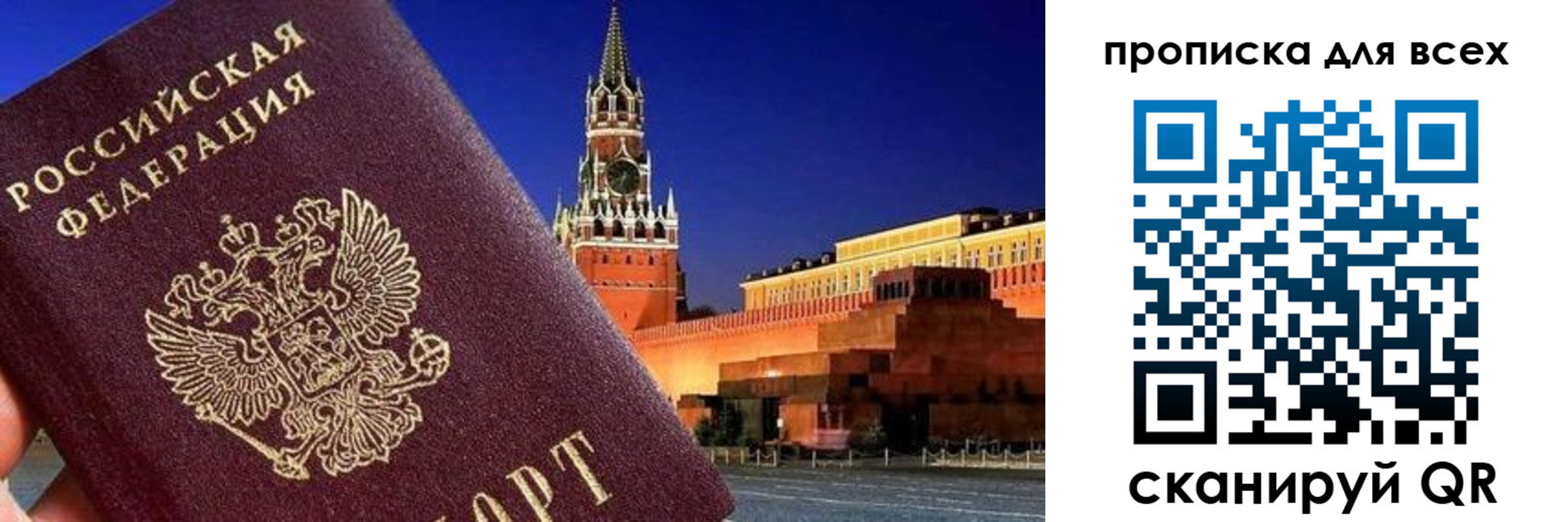 регистрация для дет. сада в Рязанской области
