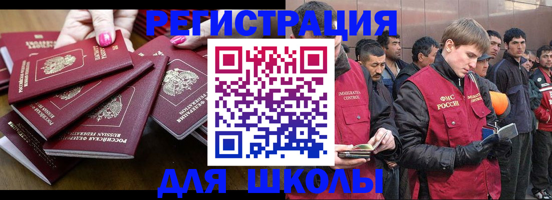 временная регистрация в квартире в Рязанской области