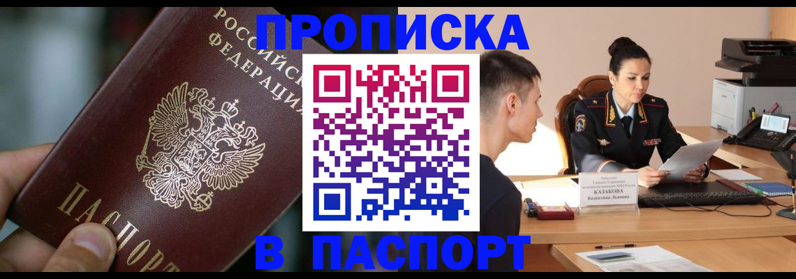 регистрация для дет. сада в Рязанской области